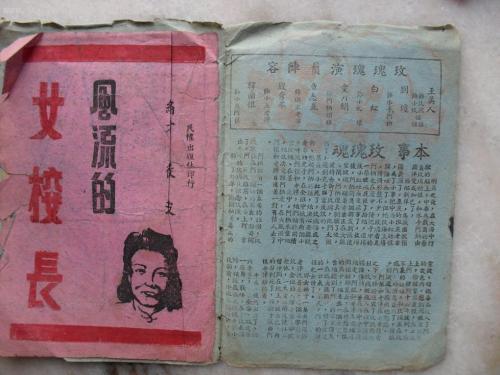 刚果共和国驾驶证样本资料